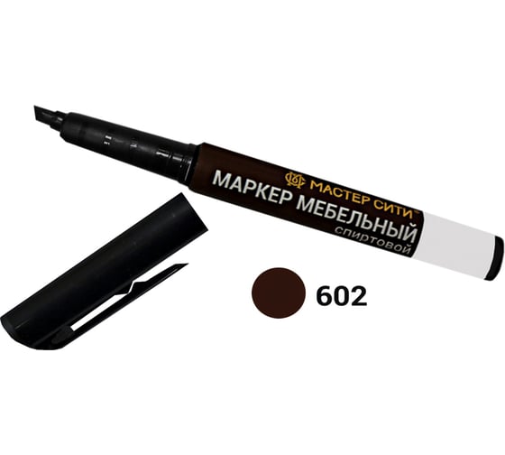 Мебельный спиртовой маркер Мастер Сити 602 Вишня 3 мл 1051-602 1