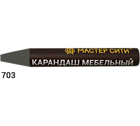 Мебельный карандаш Мастер Сити 703 Серебро 6 г 1031-703 1