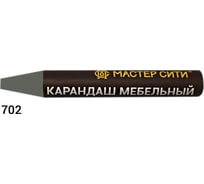 Мебельный карандаш Мастер Сити 702 Металлик 6 г 1031-702