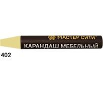 Мебельный карандаш Мастер Сити 402 Дуб виндзор 4498, 6 г 1031-402