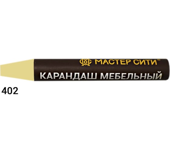 Мебельный карандаш Мастер Сити 402 Дуб виндзор 4498, 6 г 1031-402