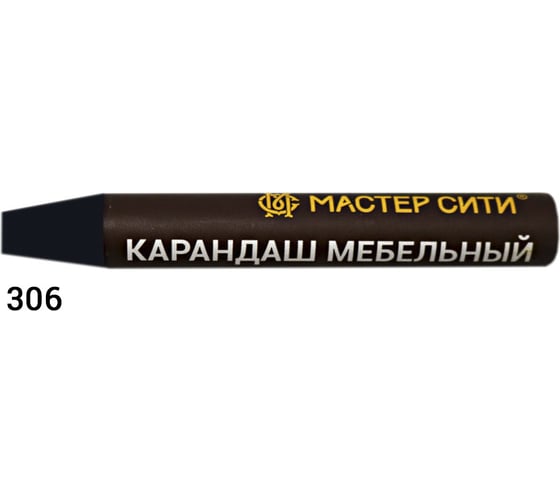 Мебельный карандаш Мастер Сити 306 Орех Канада R 4835, 6 г 1031-306 1