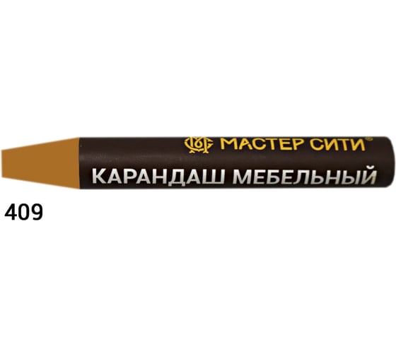 Мебельный карандаш Мастер Сити 409 Груша дикая 5726, 6 г 1031-409 1