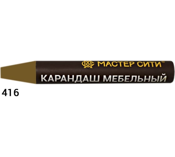 Мебельный карандаш Мастер Сити 416 Дуб 4301, 6 г 1031-416 1