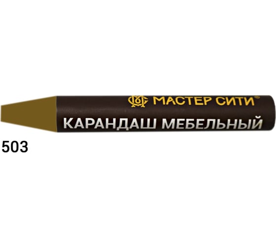 Мебельный карандаш Мастер Сити 503 Дуб светлый R 4227, 6 г 1031-503 1