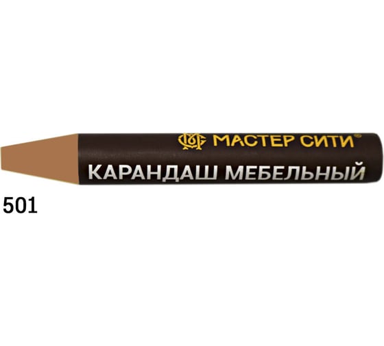 Мебельный карандаш Мастер Сити 501 Бук геплан R 5107, 6 г 1031-501 1