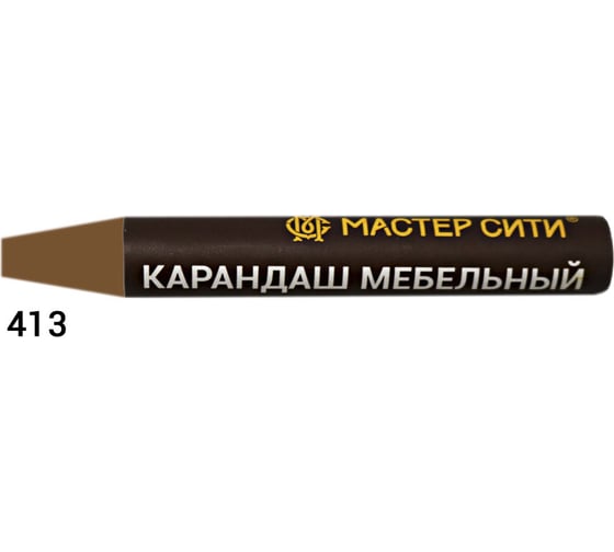 Мебельный карандаш Мастер Сити 413 Ольха R 4647, 6 г 1031-413 1
