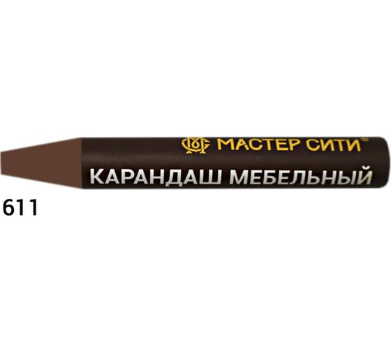 Мебельный карандаш Мастер Сити 611 Орех артемиде R 4890, 6 г 1031-611 1