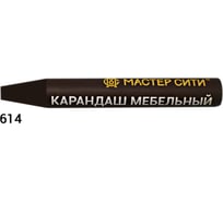 Мебельный карандаш Мастер Сити 614 Красное дерево R 5640, 6 г 1031-614