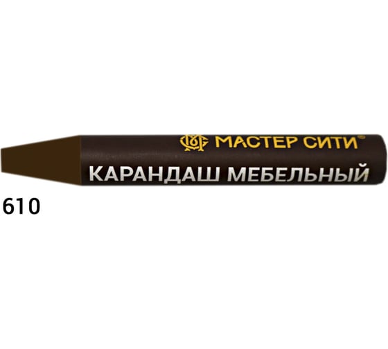 Мебельный карандаш Мастер Сити 610 Вишня портофино 4991, 6 г 1031-610 1