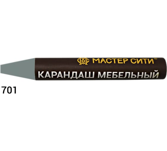 Мебельный карандаш Мастер Сити 701 Алюминий 8582, 6 г 1031-701 1