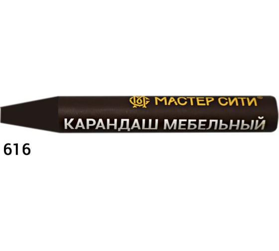 Мебельный карандаш Мастер Сити 616 Груша темная R 4967, 6 г 1031-616 1