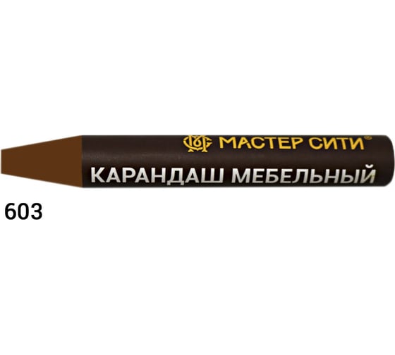 Мебельный карандаш Мастер Сити 603 Берёза золотая 5700, 6 г 1031-603 1