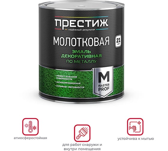 Эмаль с молотковым эффектом ПРЕСТИЖ шоколадная 2,5 л 52837