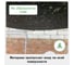 Рулонное резиновое покрытие Alegria color 850 8 мм, 5x1.2 м, (6 м2), черный с зелеными вкраплениями 8.5.850Bg 12