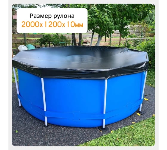 Рулонное резиновое покрытие Alegria color 850 10 мм, 2x1.2 м, (2.4 м2), черный с зелеными вкраплениями 10.2.850Bg