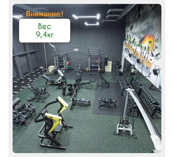Рулонное резиновое покрытие Alegria color 850 4 мм, 2x1.2 м, (2.4 м2), черный с зелеными вкраплениями 4.2.850Bg