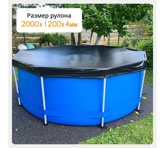 Рулонное резиновое покрытие Alegria color 850 4 мм, 2x1.2 м, (2.4 м2), черный с зелеными вкраплениями 4.2.850Bg