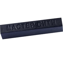 Мебельный мягкий воск Мастер Сити 9 г, 001 Черный 1011-001