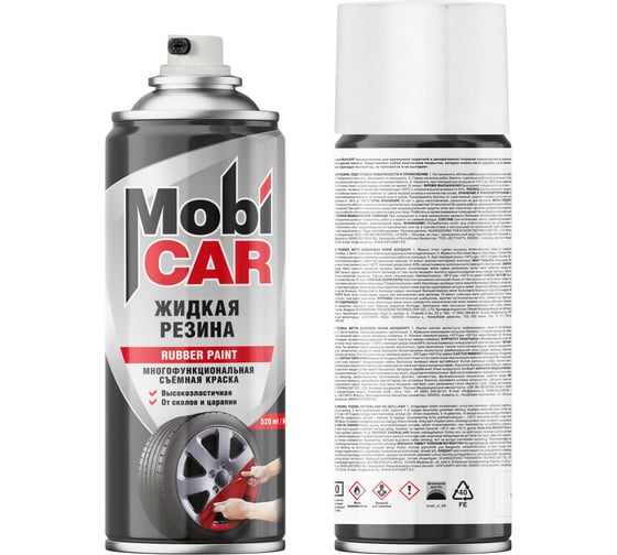 Жидкая резина, многофункциональная съемная краска Mobicar 520 мл, белая 0544-01 MC