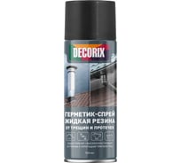 Герметик-спрей жидкая резина от трещин и протечек Decorix высокоэластичный, 520 мл, чёрный 0126-01 DX
