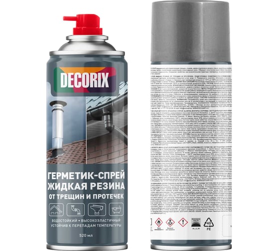 Герметик-спрей жидкая резина от трещин и протечек Decorix высокоэластичный, 520 мл, серый 0126-02 DX