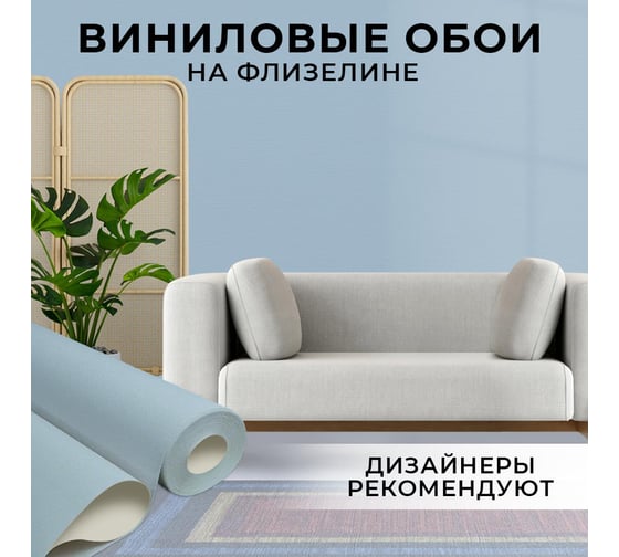 Обои флизелиновые Verol 1.06 Голубые 27-ФОК-001-10