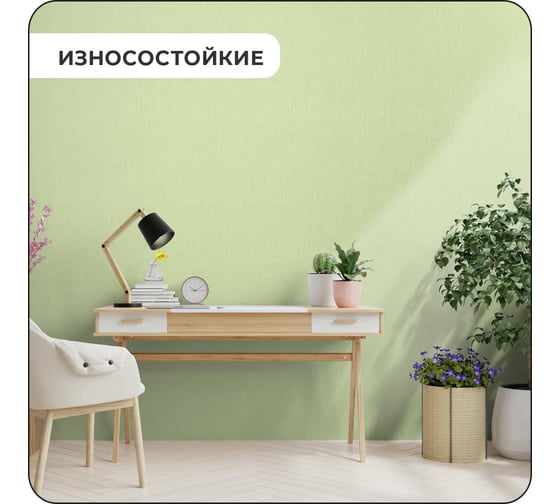 Обои флизелиновые Verol «Зеленые» 1.06x40 м, площадь 40 м2, обои на стену, декор для дома, виниловые на флизелине, метровые, однотонные, компаньоны 24-ФОК-001-4шт