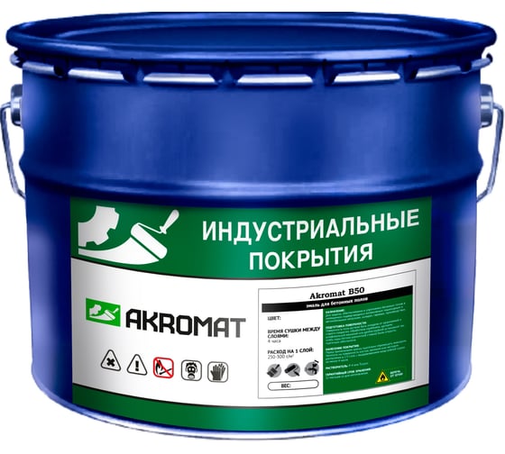 Полуглянцевая эмаль для бетонных полов Акромат Б50, 10 кг, серая УТ000011789