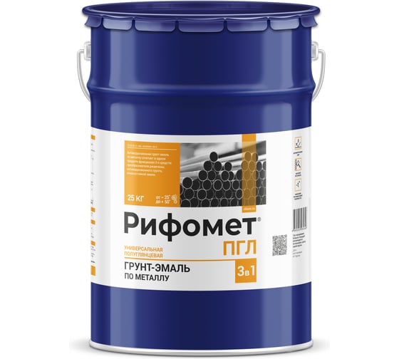 Грунт-эмаль по ржавчине РИФОМЕТ полуглянцевая, белая (25 кг) 103593