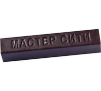 Мебельный мягкий воск Мастер Сити 9 г, 305 Зебрано негро R 3025 1011-305