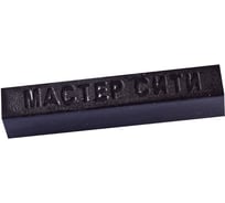 Мебельный мягкий воск Мастер Сити 9 г, 303 Туя темная 1011-303