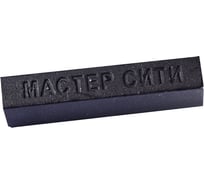 Мебельный мягкий воск Мастер Сити 9 г, 306 Орех канада R 4835 1011-306