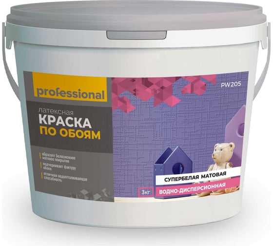 Краска по обоям PROFESSIONAL СУПЕРБЕЛАЯ PW205, 3 кг 28895