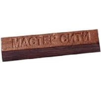 Мебельный мягкий воск Мастер Сити 9 г, 707 Золото красное 1011-707