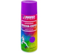 Краска-спрей ABRO акриловая, № 39 фиолетовая SP-039