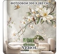 Фотообои 3D на стену Verol флизелиновые, Ветка магнолии и птички, 300x283 см 382-ФФО-05965/