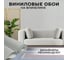 Обои флизелиновые Verol 1.06 Серые 26-ФОК-001-10 3