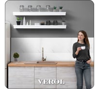 Фартук для кухни на стену Verol Мрамор светлый, 30x60 см, 15 шт. СП0022