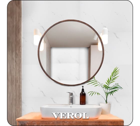 Фартук для кухни на стену Verol Мрамор светлый, 30x60 см, 15 шт. СП0022