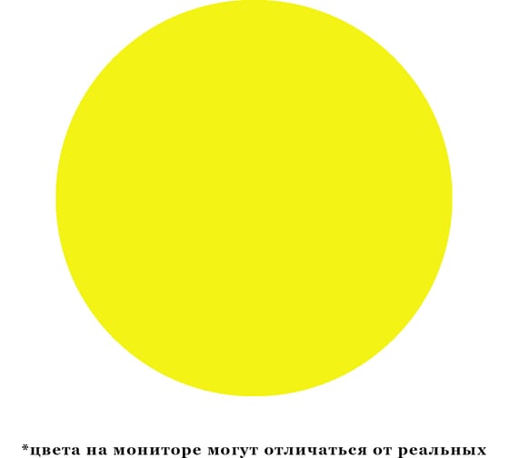 Аэрозольная эмаль Lakko флуоресцентная, жёлто-лимонная, аэрозоль, 520 мл Ef520gl