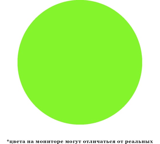 Аэрозольная эмаль Lakko флуоресцентная, зелёная, аэрозоль, 520 мл Ef520z
