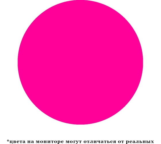 Аэрозольная эмаль Lakko флуоресцентная, малиновая, аэрозоль, 520 мл Ef520m