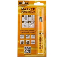 Маркер ремонтный SMOLA RAL6005, зеленый мох, 10 мл 50-0-0-013
