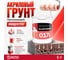 Грунтовка глубокого проникновения концентрат Elastomeric Systems ELASTOMERIC 017К (1л.) 017K_1L 2