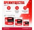 Грунтовка глубокого проникновения концентрат Elastomeric Systems ELASTOMERIC 017К (1л.) 017K_1L 10