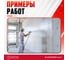 Грунтовка глубокого проникновения концентрат Elastomeric Systems ELASTOMERIC 017К (1л.) 017K_1L 17