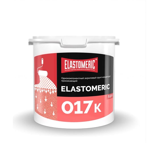Грунтовка Elastomeric Systems концентрированная акриловая, проникающая Elastomeric 017K, 2,5л 017K_2,5L