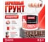 Грунтовка глубокого проникновения концентрат Elastomeric Systems ELASTOMERIC 017К (2,5л.) 017K_2,5L 2