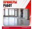 Грунтовка глубокого проникновения концентрат Elastomeric Systems ELASTOMERIC 017К (2,5л.) 017K_2,5L 15